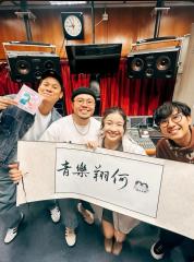 騷動音樂 | HOPUI 何佩 , Mark Chan訪問 ︳「音樂翔何」︳認真遇上Chill磨合完都可以變成浪漫~