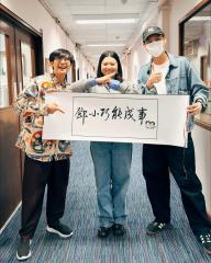 騷動音樂 | 鄧小巧訪問 ︳「鄧小巧能成事」︳今年我想玩啲跳跳紮嘅歌啊～