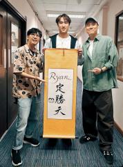 騷動音樂 | Ryan 蔡俊彥訪問 ︳「Ryan定勝天」︳上年做好朋友Edan演唱會嘉賓萌生出歌嘅念頭，所以都預告一齊出嘅新歌~