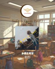 騷動音樂 | 騷動音樂