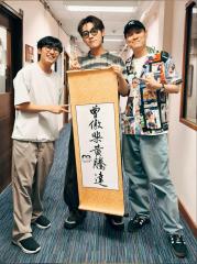 騷動音樂 | Arvin曾傲棐訪問 ︳「曾傲棐黃騰達」︳上年推出《第三人稱》後，學識有啲決定係要放手~