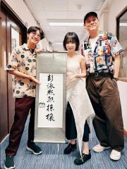 騷動音樂 | HEIBI訪問 ︳「彭泳熙熙攘攘」︳細個鍾意聽住媽咪嘅MP3唱歌~
