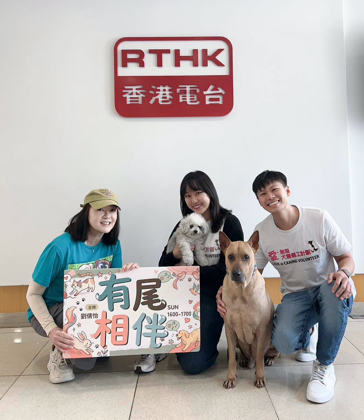 周學政
