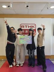 Gen Z 去跟峰 | Gen Z 去跟峰 -《乜都問GenZ》嘉賓：區明妙