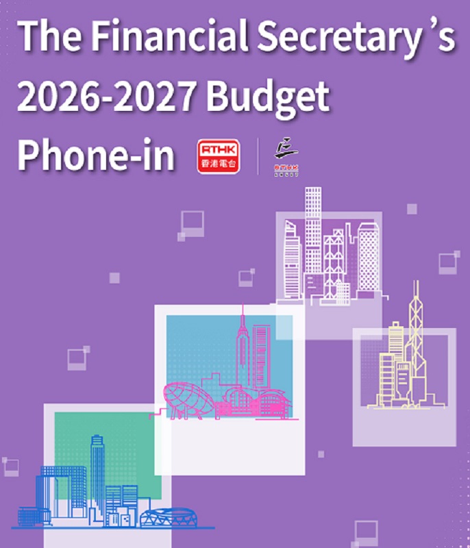 The Financial Secretary Phone-in | The Financial Secretary Phone-in 2026-2027