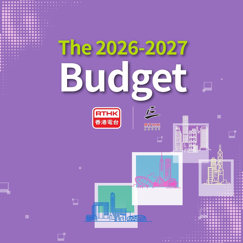 Budget News Conference | Budget News Conference 2026