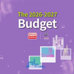 Budget Speech | 2026 Budget Speech