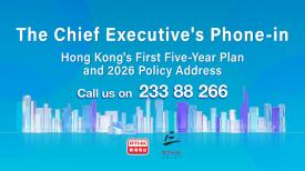 The Chief Executive\'s 2026 Phone-in