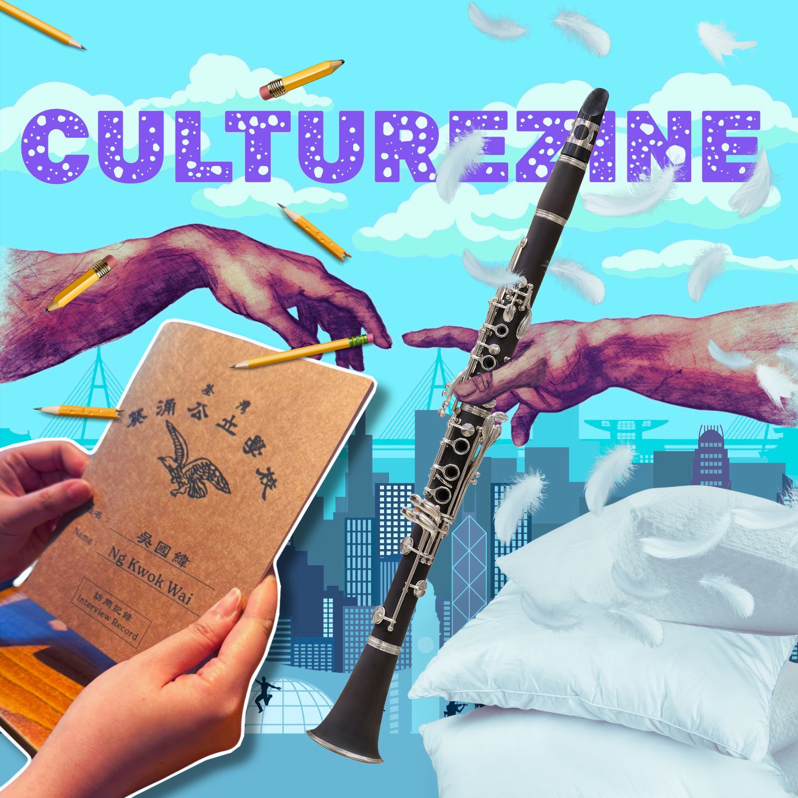 CultureZine | Florent Héau - member of Les Bons Becs / Alison Iu & Young Sze-chun - Clarinetists / Kingsley Ng & Stephanie Cheung - Artists / Eugenia Law - CHAT's Associate Curator of Learning and Community