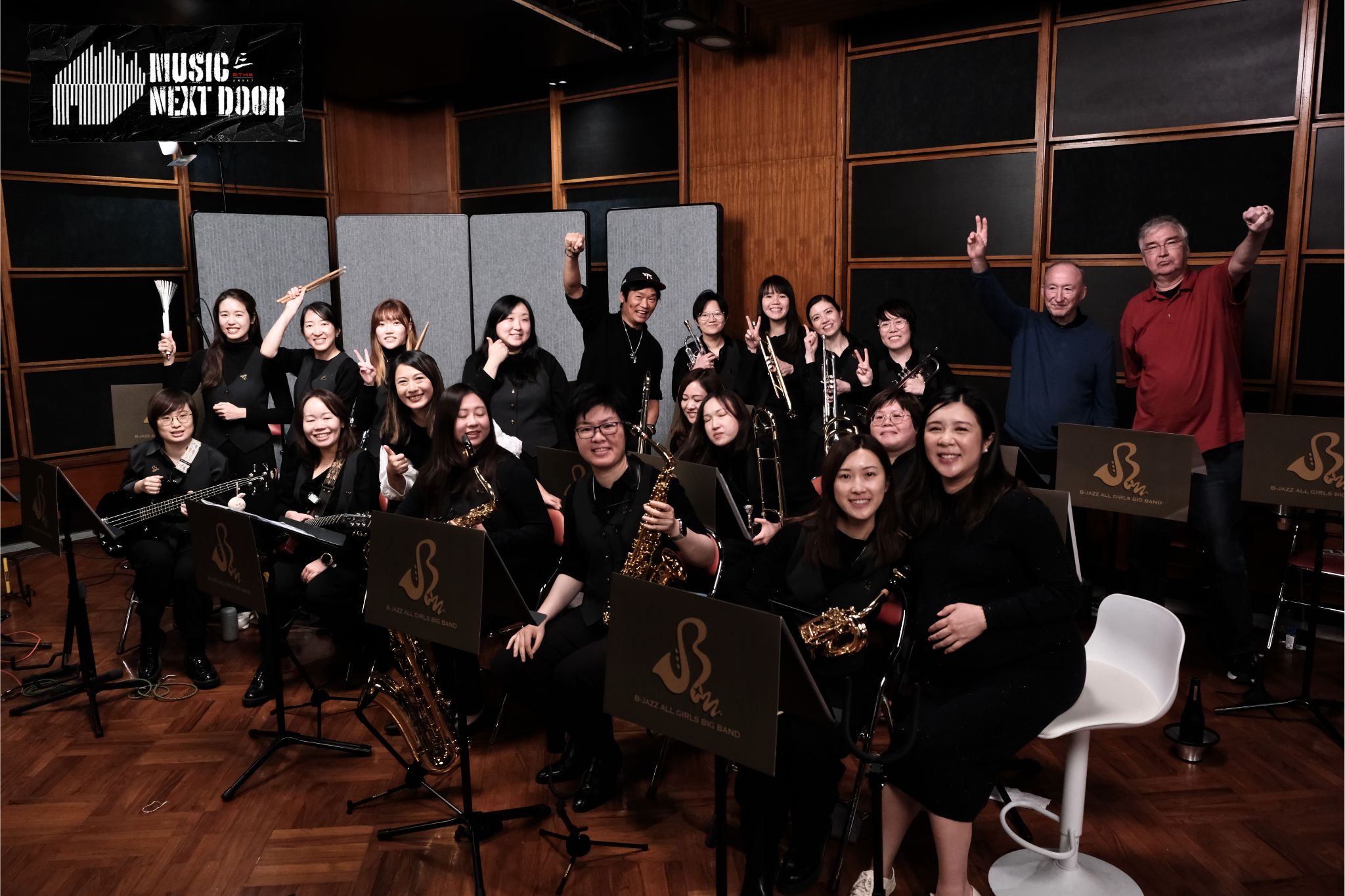 B-JAZZ All Girls Big Band
