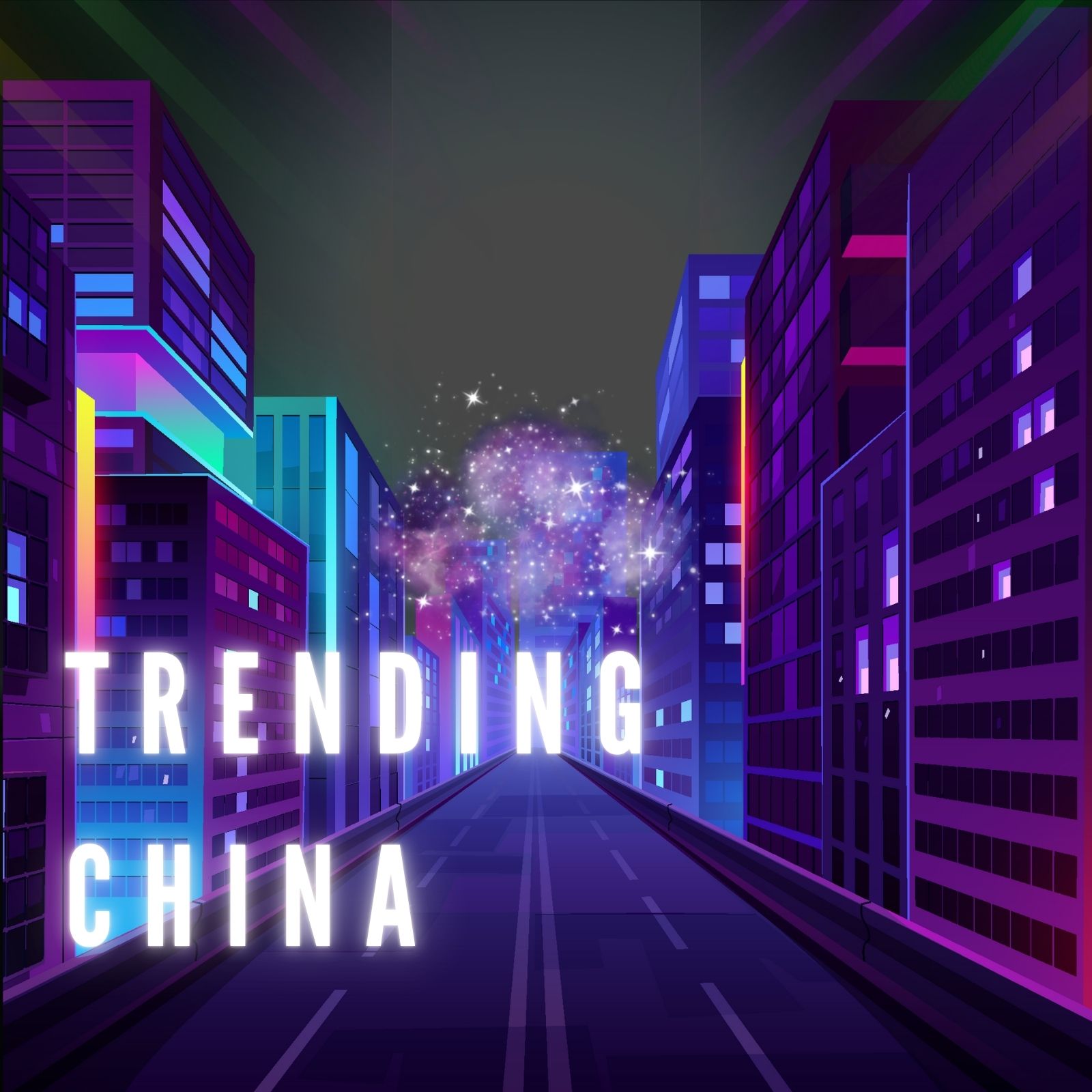 Trending China | Semiconductor industry development