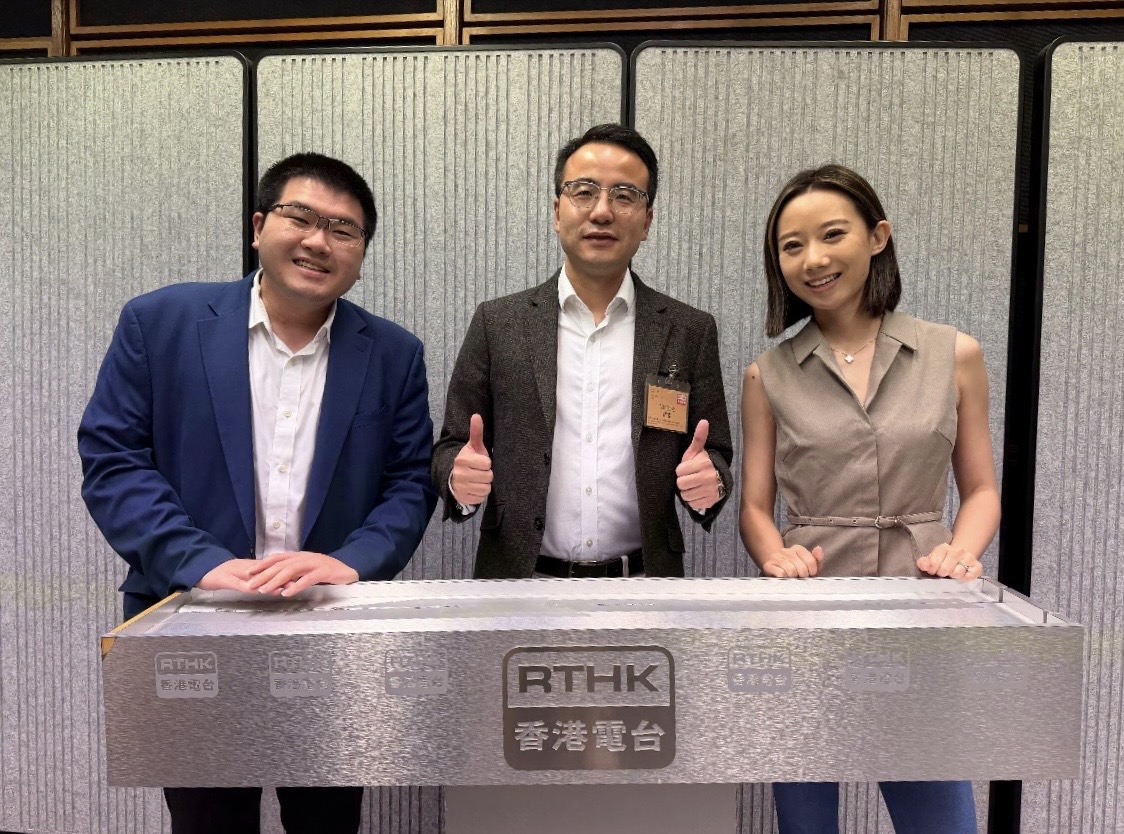 Trending China | AI governance 