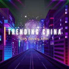Trending China | Space tourism