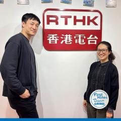 First Notes 由聆開始 | First Notes 由聆開始 / First Notes Connect: Chiyan Wong I