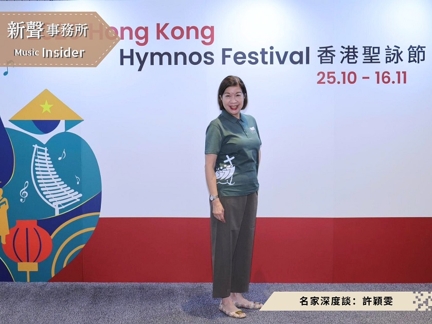 Music Insider 新聲事務所 | Music Insider 新聲事務所