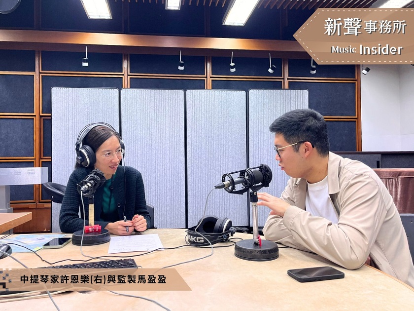 Music Insider 新聲事務所 | Music Insider 新聲事務所