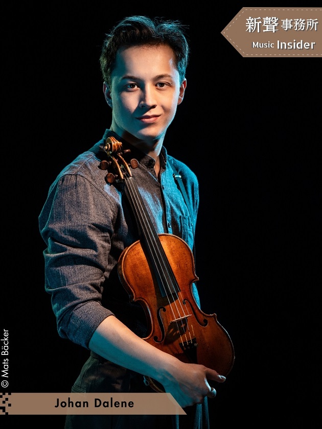 Music Insider 新聲事務所 | Music Insider 新聲事務所