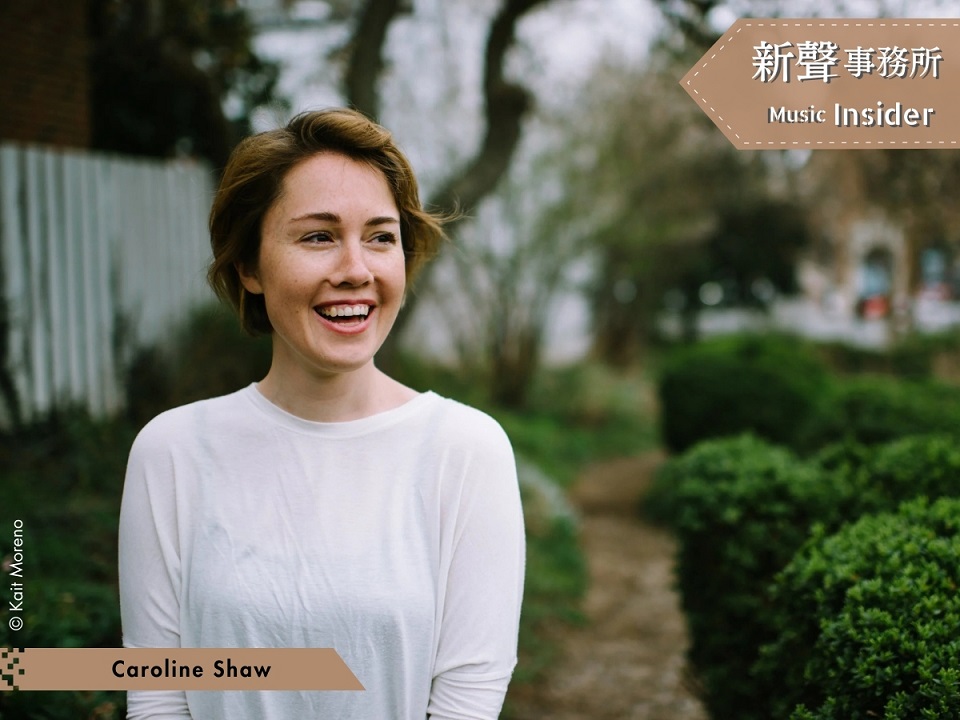 Music Insider 新聲事務所 | Music Insider 新聲事務所