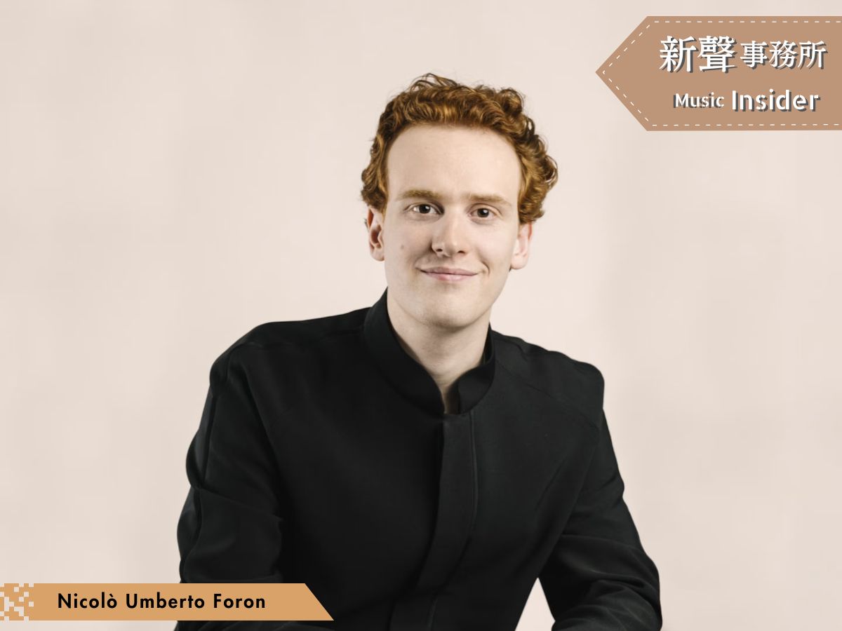 Music Insider 新聲事務所 | Music Insider 新聲事務所