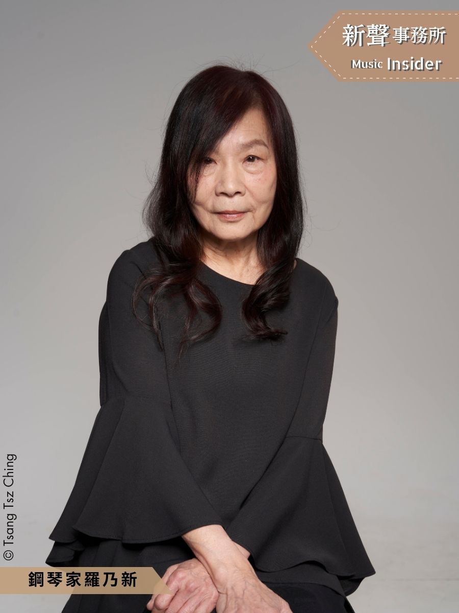 Music Insider 新聲事務所 | Music Insider 新聲事務所