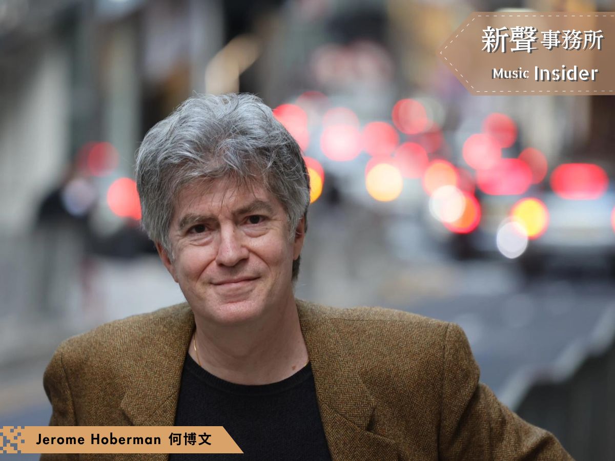 Music Insider 新聲事務所 | Music Insider 新聲事務所