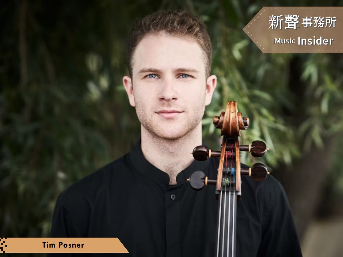 Music Insider 新聲事務所 | Music Insider 新聲事務所