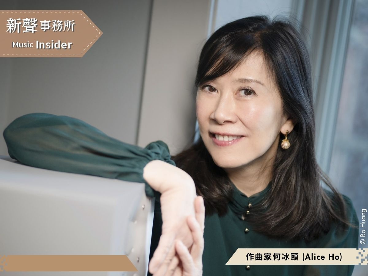 Music Insider 新聲事務所 | Music Insider 新聲事務所