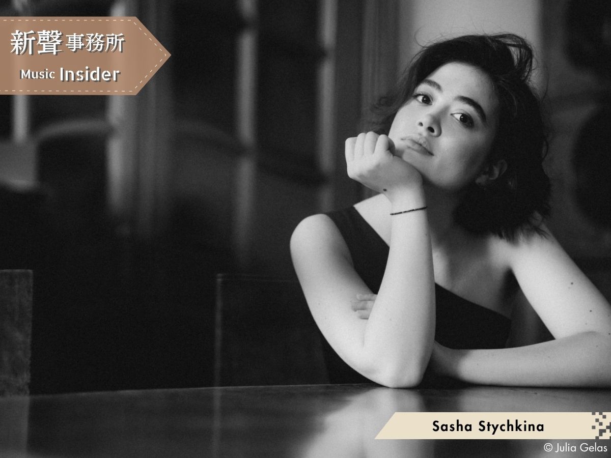 Music Insider 新聲事務所 | Music Insider 新聲事務所