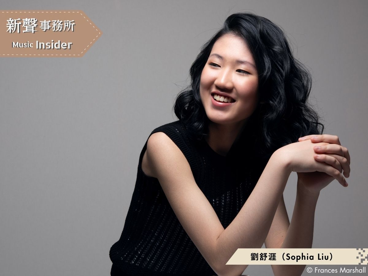 Music Insider 新聲事務所 | Music Insider 新聲事務所
