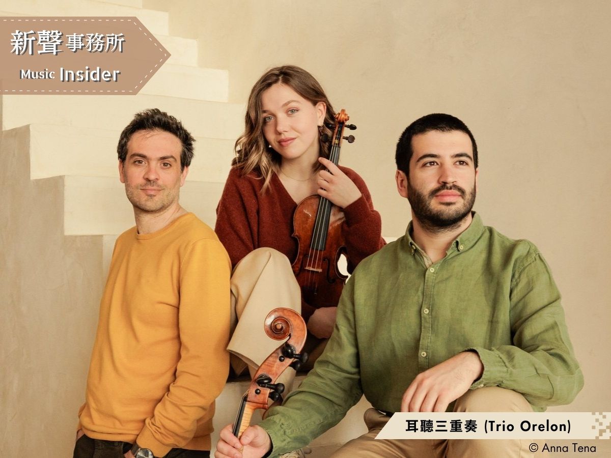 Music Insider 新聲事務所 | Music Insider 新聲事務所