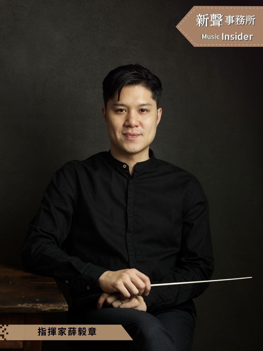 Music Insider 新聲事務所 | Music Insider 新聲事務所