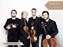 Music Insider 新聲事務所 | Music Insider 新聲事務所