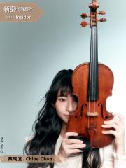 Music Insider 新聲事務所 | Music Insider 新聲事務所