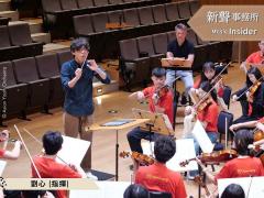 Music Insider 新聲事務所 | Music Insider 新聲事務所