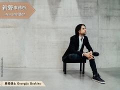 Music Insider 新聲事務所 | Music Insider 新聲事務所