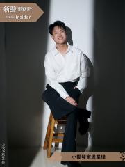 Music Insider 新聲事務所 | Music Insider 新聲事務所