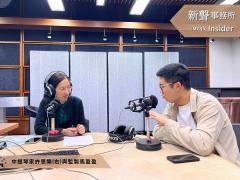 Music Insider 新聲事務所 | Music Insider 新聲事務所