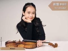 Music Insider 新聲事務所 | Music Insider 新聲事務所