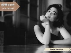 Music Insider 新聲事務所 | Music Insider 新聲事務所