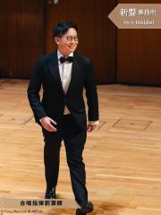 Music Insider 新聲事務所 | Music Insider 新聲事務所