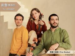 Music Insider 新聲事務所 | Music Insider 新聲事務所