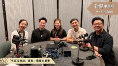 Music Insider 新聲事務所 | Music Insider 新聲事務所