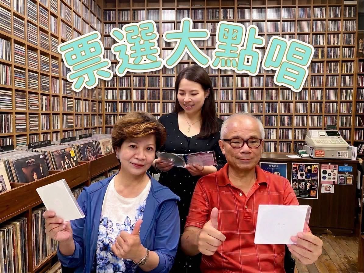 周惠珠、蕭希婷、郭秀銘 
