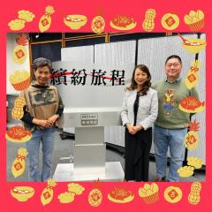 繽紛旅程 | 陳頌瑛校長（香港演藝學院校長）