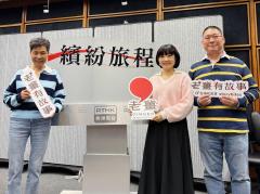 繽紛旅程 | 陳伊敏（社企「老薑意念」創辦人）