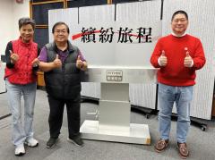 繽紛旅程 | 陳國華（「慈善跑活動協辦成員）