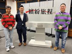 繽紛旅程 | 梁子宇（香港科技大學生命科學部助理教授）