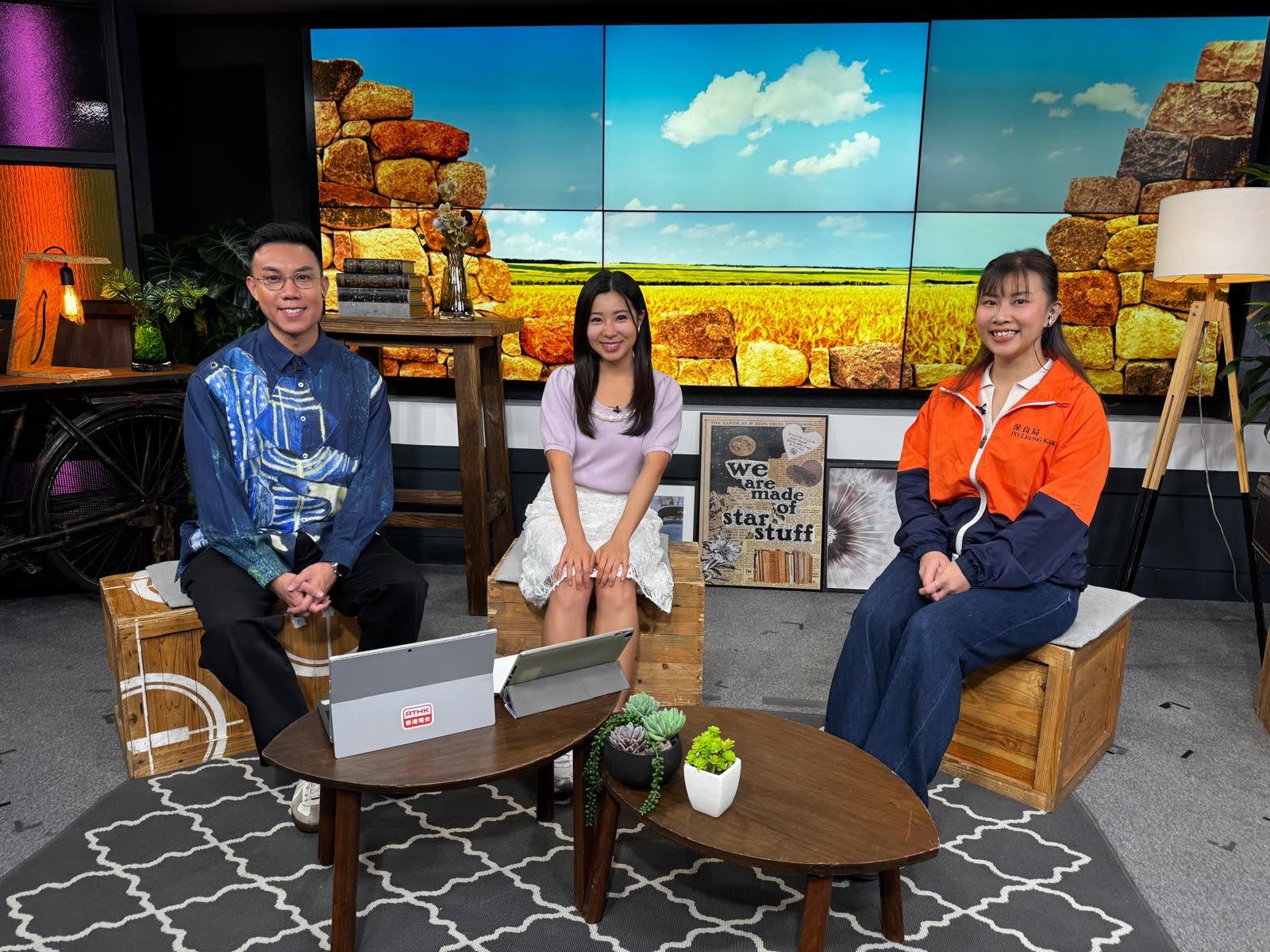 香江暖流 | 《埋嚟介紹返》生命號啟航，教你建立正向價值觀 / 你嘅理想家居係點樣? 安老產業顧問幫你一一實現《暖流熱線》