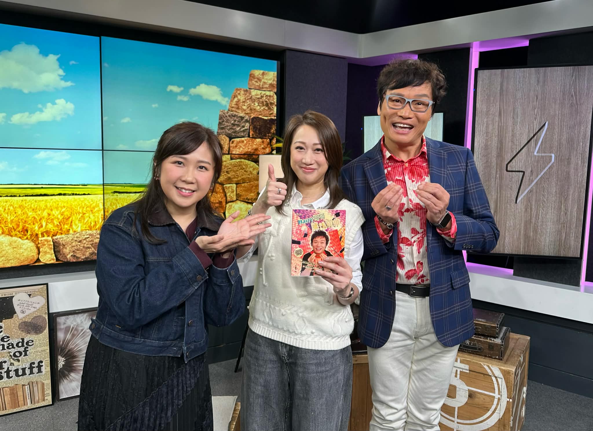 香江暖流 | 《鄰到我請里》退居幕前多年嘅夏竹欣嚟了！已經轉換人生跑道嘅佢，會分享佢過去嘅演藝趣事，同依家嘅美滿生活～/《暖流熱線》祝大家立春快樂！