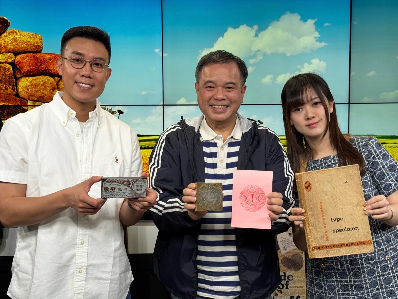 香江暖流 | 《拜見師傅》活字印刷技術，你仲有冇印象呢？香港印刷業發展又如何呢~／《暖流熱線》